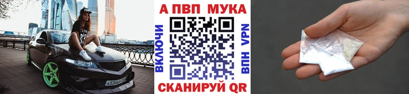 Alfa_PVP крисы CK  Купить где  Менделеевск 