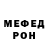 ТГК жижа HOROR CAT