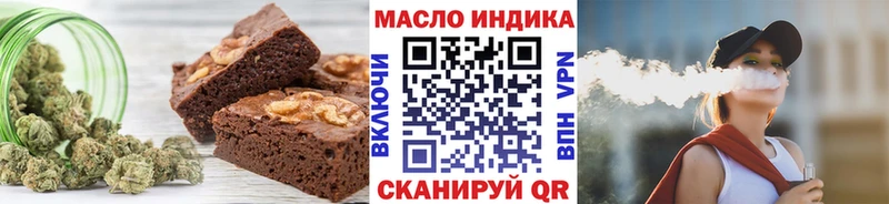 Еда ТГК марихуана Купить где Менделеевск