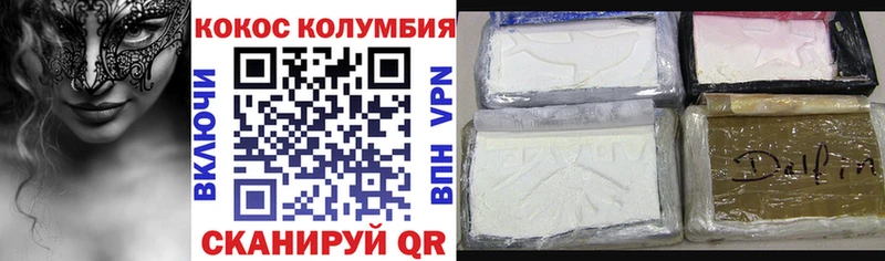 COCAIN Боливия  Купить где  Менделеевск 