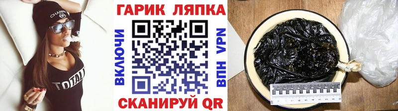 Купить  Менделеевск  ГАШИШ hashish 