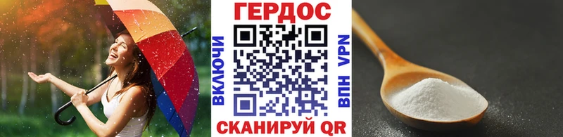 Героин гречка  Купить где  Менделеевск 