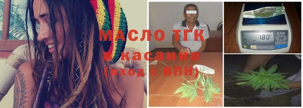 мяу мяу мука Краснотурьинск