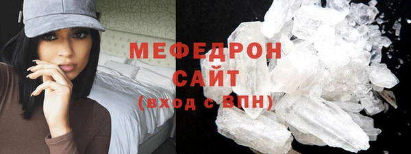 мяу мяу мука Краснотурьинск