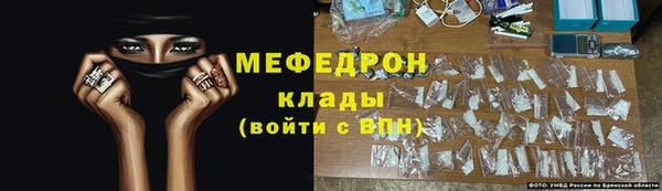 мяу мяу мука Краснотурьинск