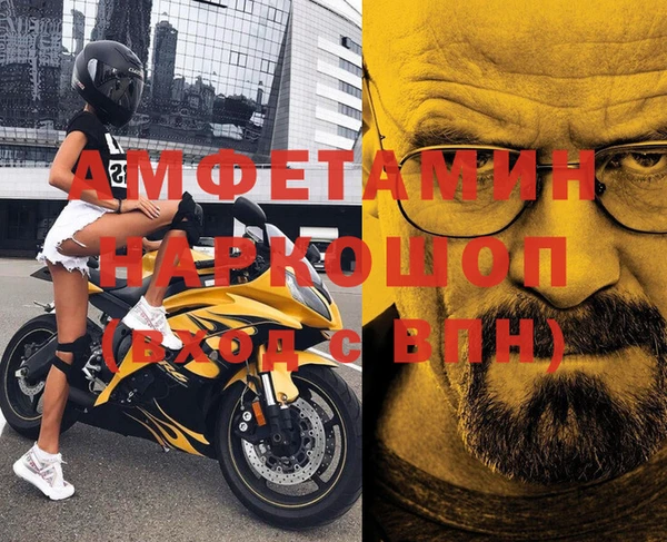 твердый Краснослободск