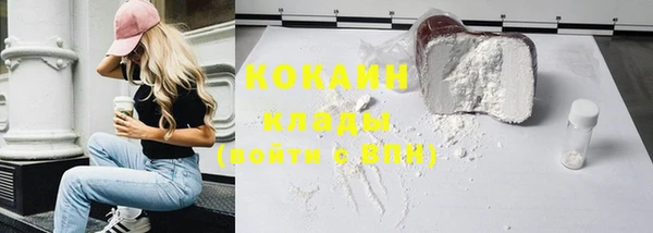мяу мяу мука Краснотурьинск