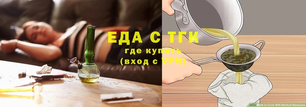 мяу мяу мука Краснотурьинск