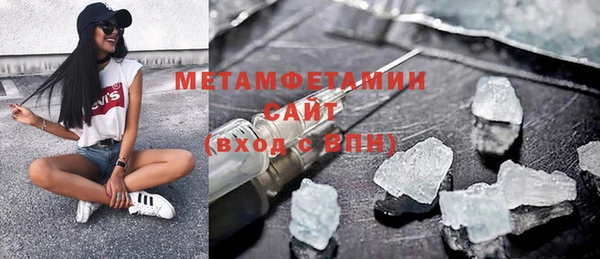 мяу мяу мука Краснотурьинск