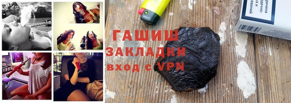 твердый Краснослободск