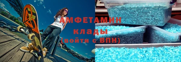 мяу мяу мука Краснотурьинск