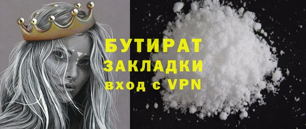 прущий лед Костерёво
