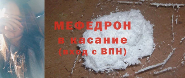 мяу мяу мука Краснотурьинск