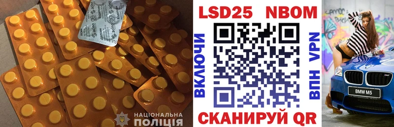 Купить где  Менделеевск  LSD-25 экстази кислота 