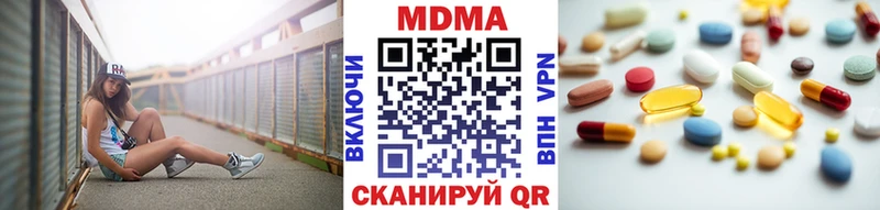 MDMA VHQ Купить где Менделеевск