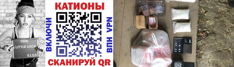 Меф mephedrone  Купить закладки  Менделеевск 