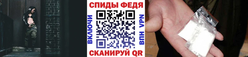 Купить  Менделеевск  МЕТАМФЕТАМИН витя 