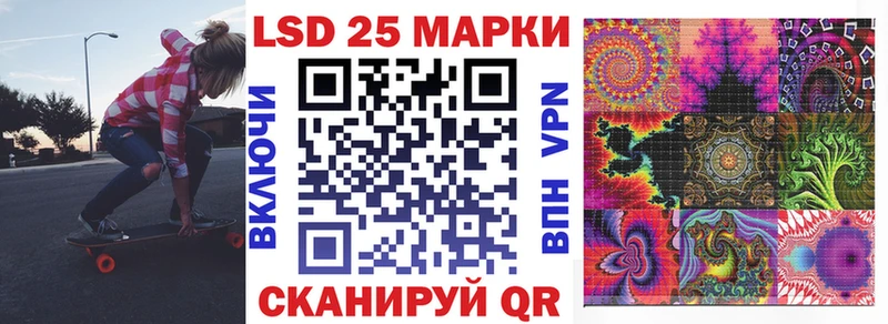Купить закладки  Менделеевск  Марки 25I-NBOMe 1,5мг 