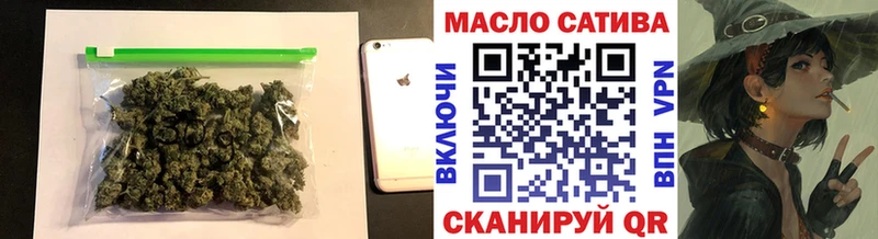 ТГК THC oil  Купить  Менделеевск 